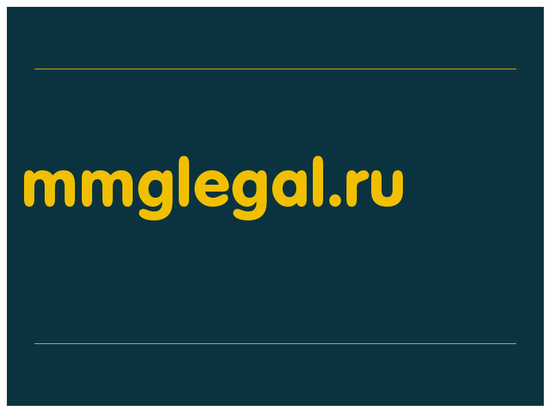 сделать скриншот mmglegal.ru