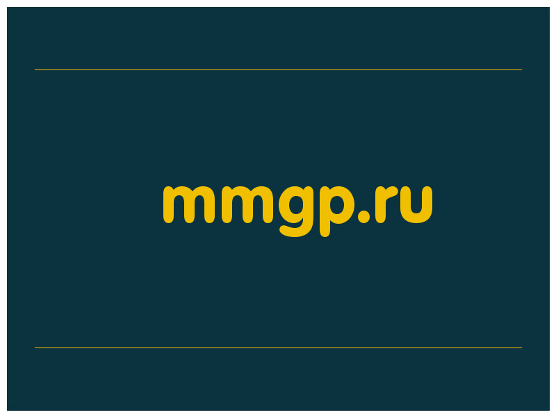 сделать скриншот mmgp.ru