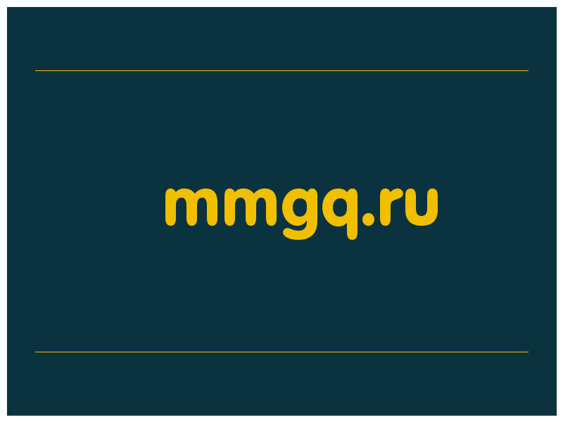 сделать скриншот mmgq.ru