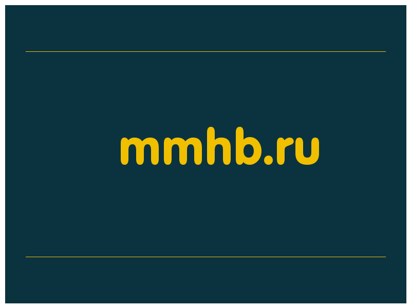 сделать скриншот mmhb.ru