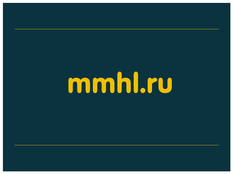 сделать скриншот mmhl.ru