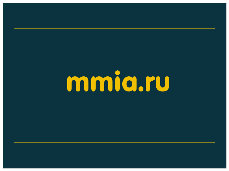 сделать скриншот mmia.ru