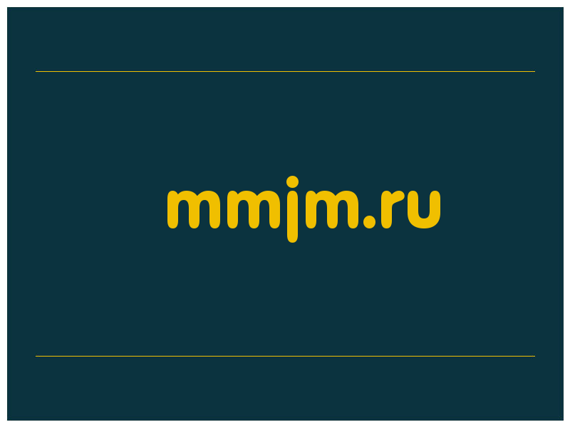 сделать скриншот mmjm.ru