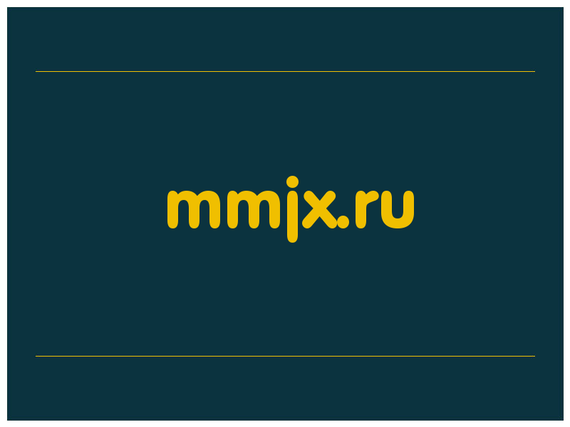 сделать скриншот mmjx.ru