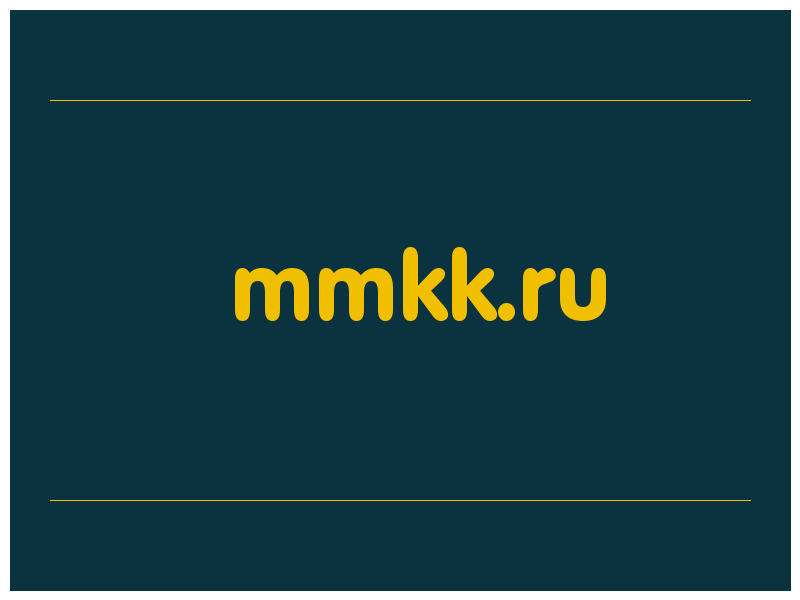 сделать скриншот mmkk.ru