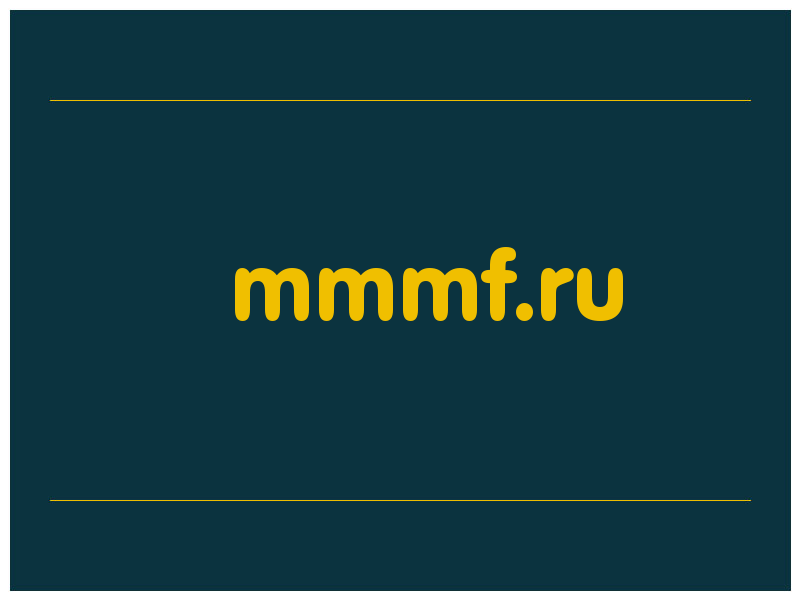 сделать скриншот mmmf.ru