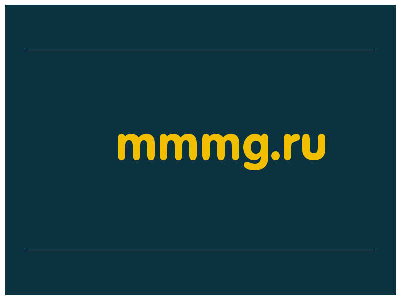 сделать скриншот mmmg.ru