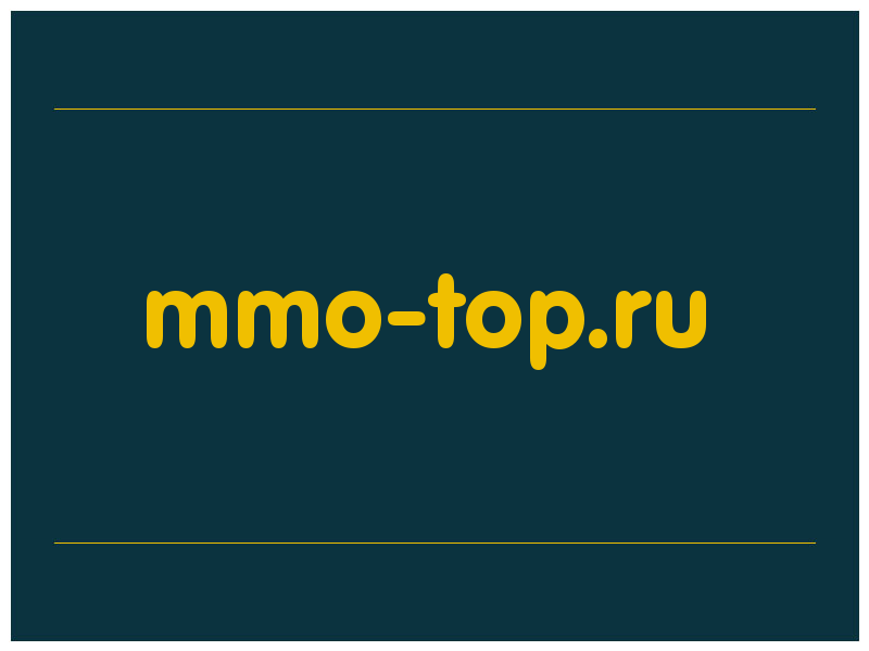 сделать скриншот mmo-top.ru