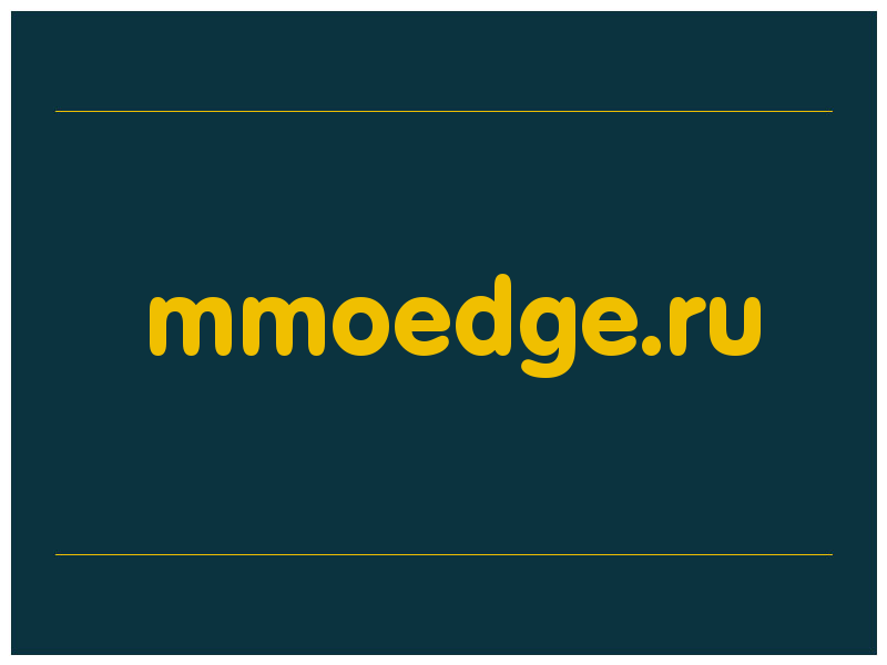сделать скриншот mmoedge.ru