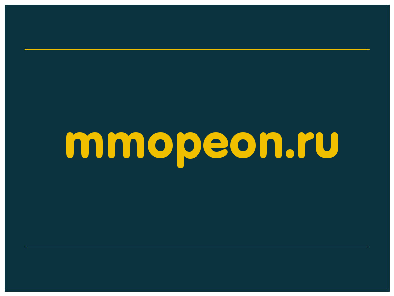 сделать скриншот mmopeon.ru