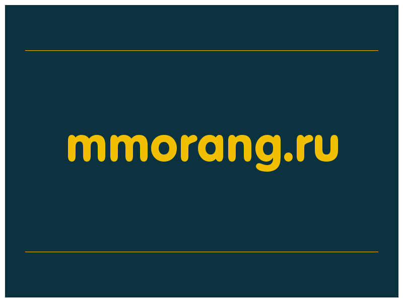 сделать скриншот mmorang.ru