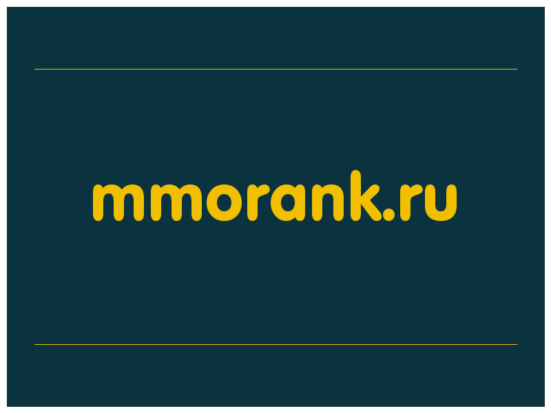 сделать скриншот mmorank.ru