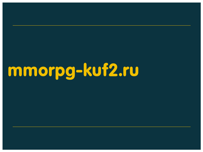 сделать скриншот mmorpg-kuf2.ru
