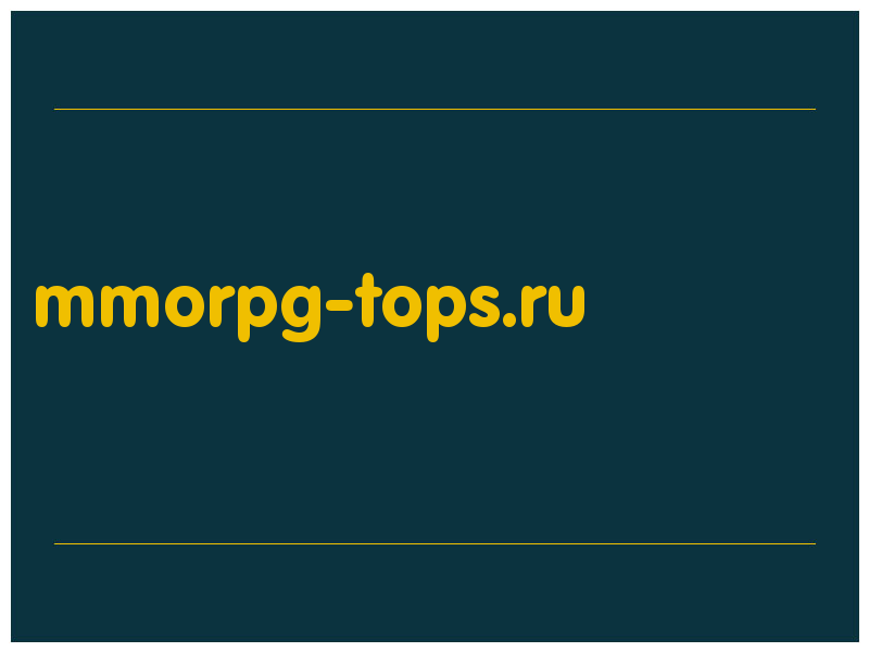 сделать скриншот mmorpg-tops.ru