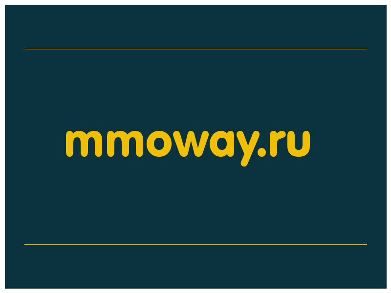 сделать скриншот mmoway.ru