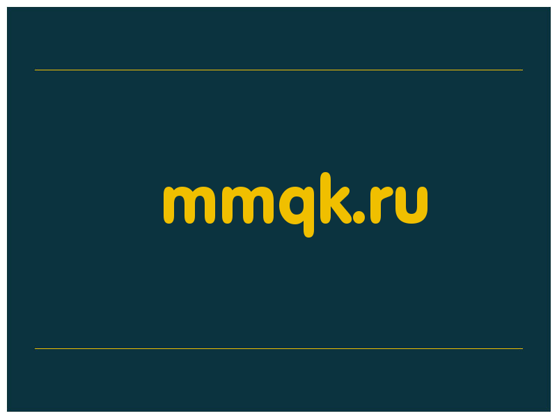 сделать скриншот mmqk.ru