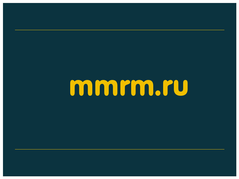 сделать скриншот mmrm.ru