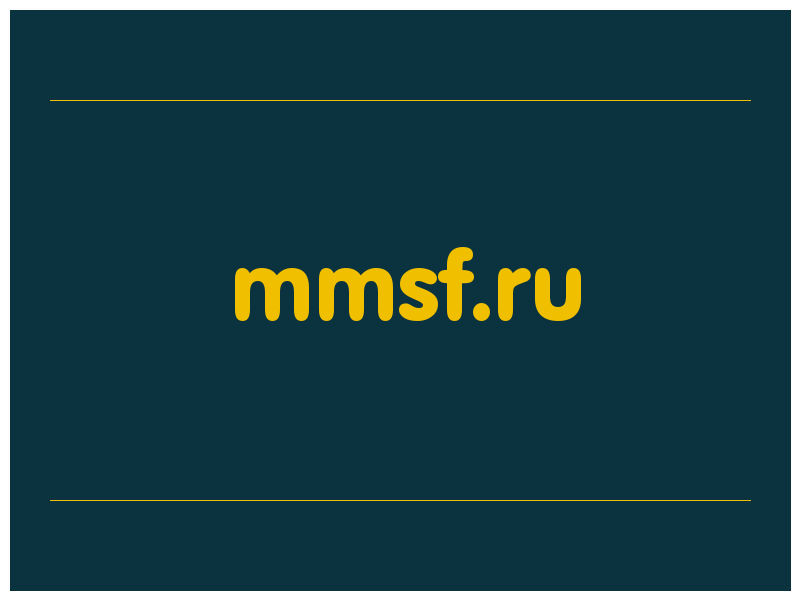 сделать скриншот mmsf.ru