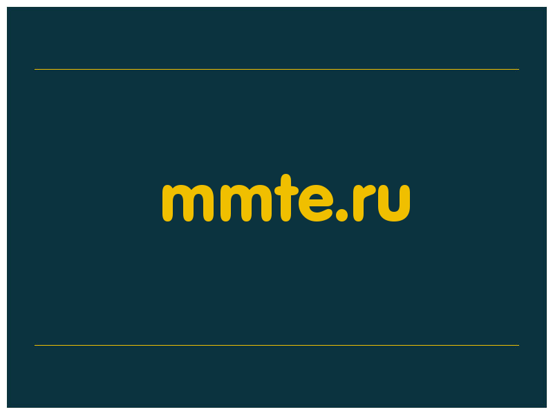 сделать скриншот mmte.ru