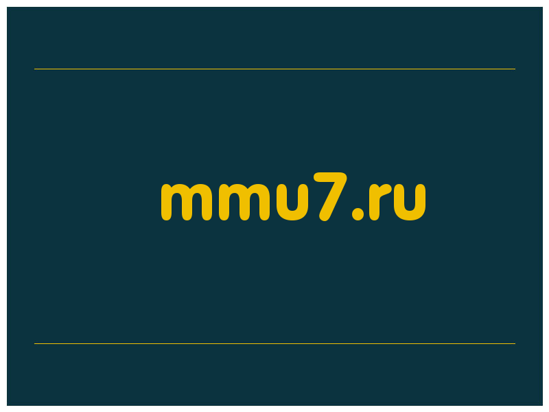 сделать скриншот mmu7.ru