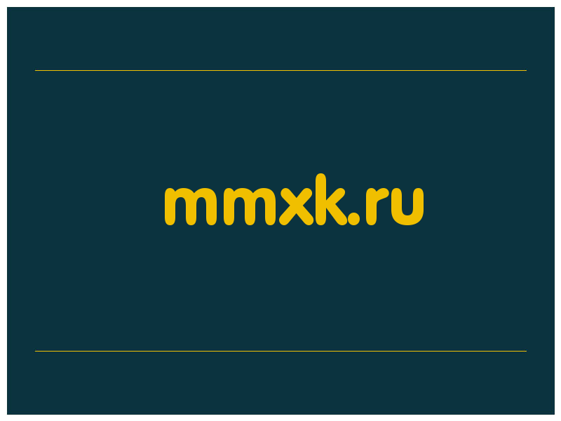 сделать скриншот mmxk.ru