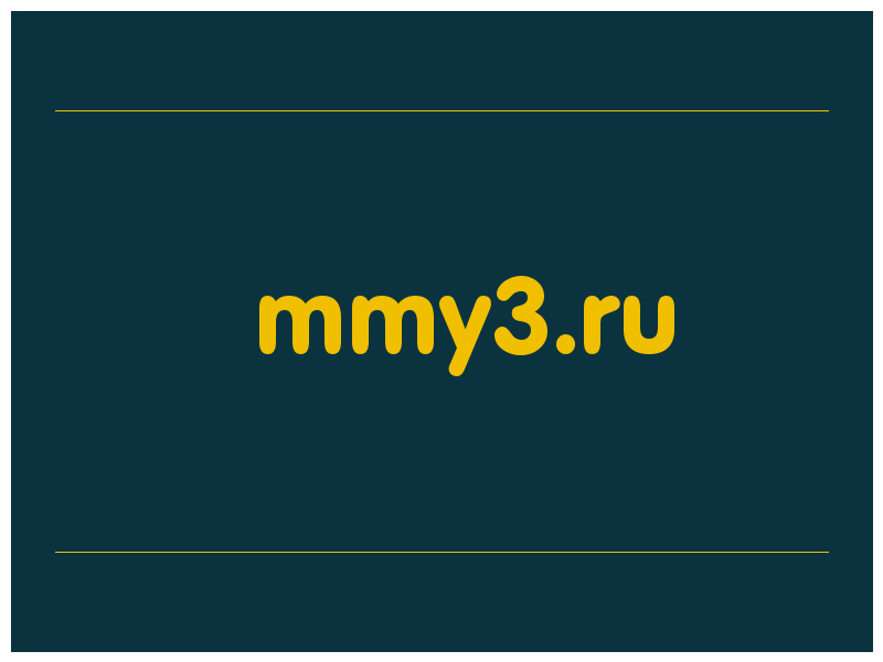 сделать скриншот mmy3.ru
