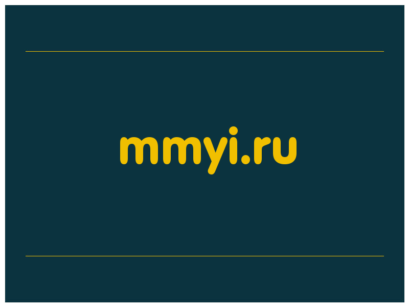 сделать скриншот mmyi.ru