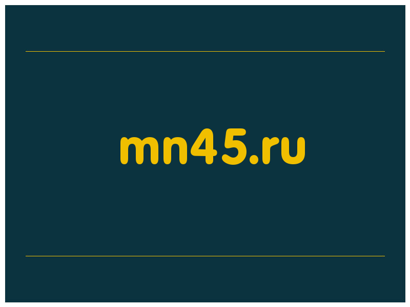 сделать скриншот mn45.ru