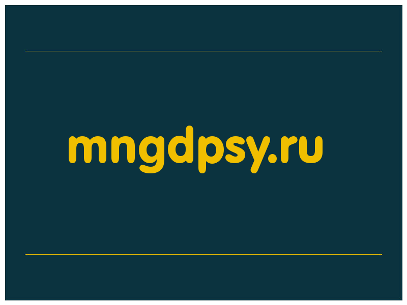 сделать скриншот mngdpsy.ru