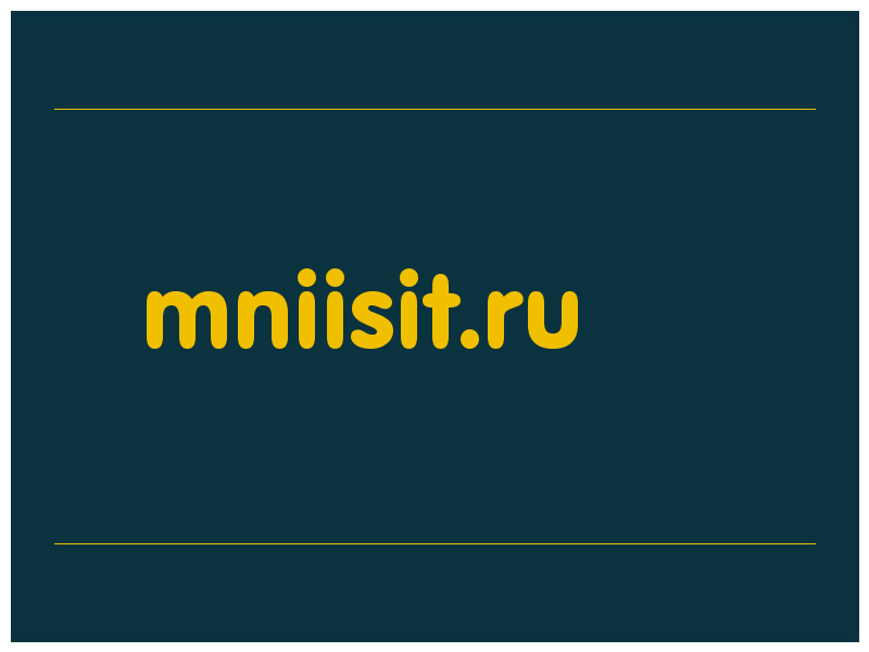сделать скриншот mniisit.ru