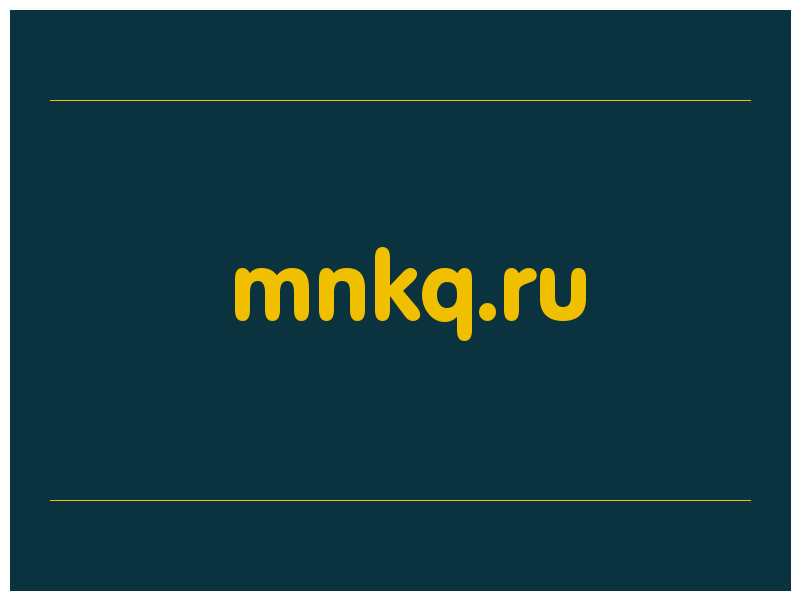 сделать скриншот mnkq.ru