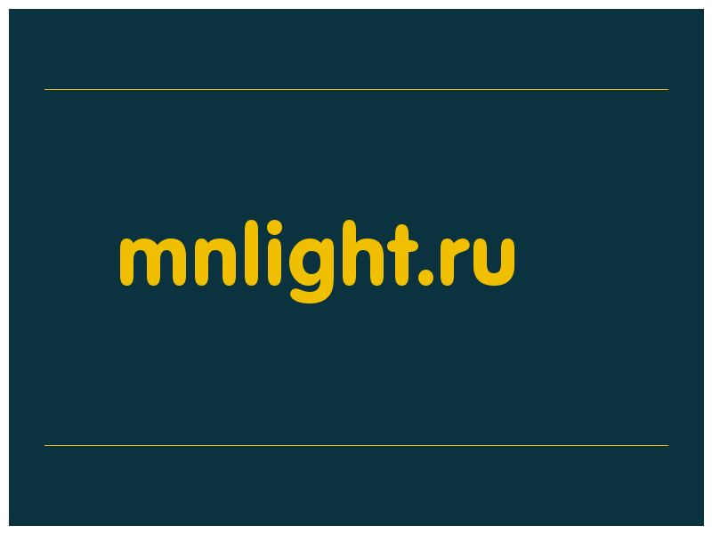 сделать скриншот mnlight.ru