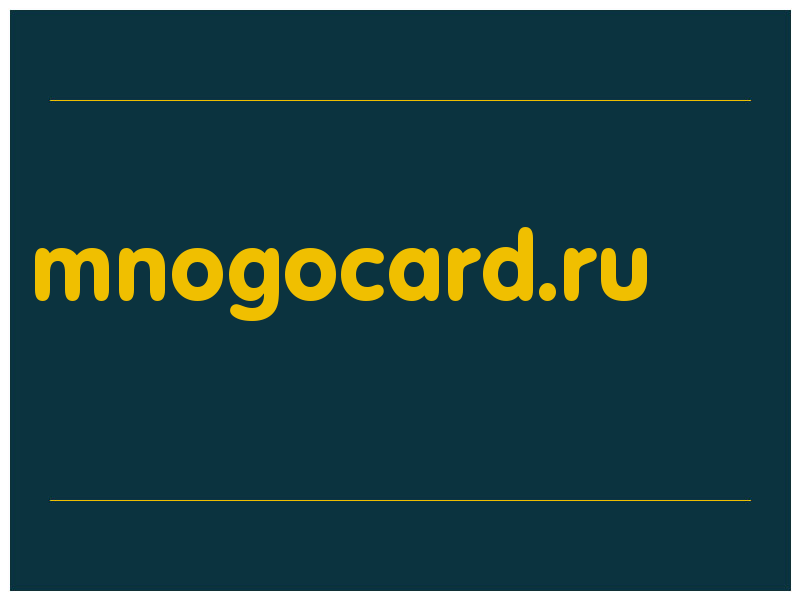 сделать скриншот mnogocard.ru