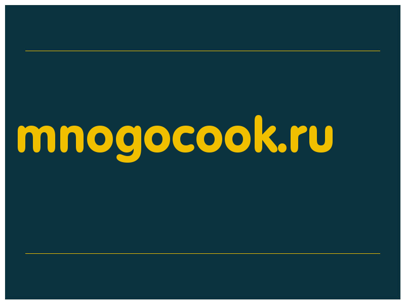 сделать скриншот mnogocook.ru