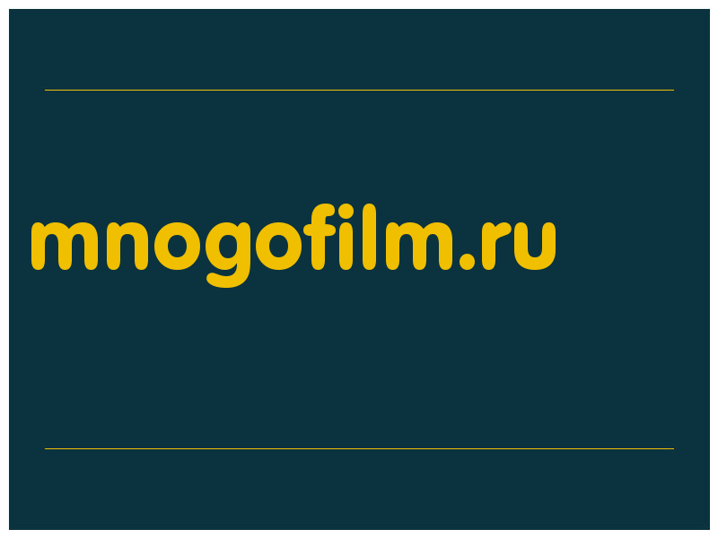 сделать скриншот mnogofilm.ru