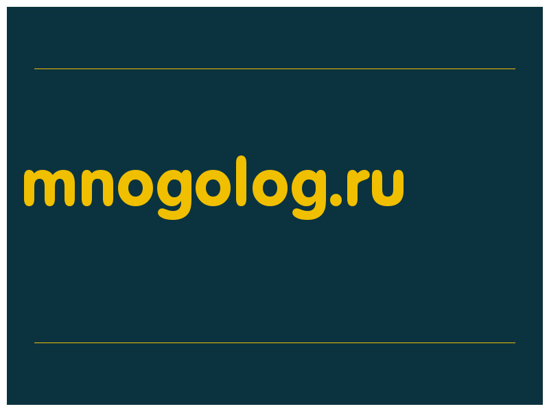 сделать скриншот mnogolog.ru