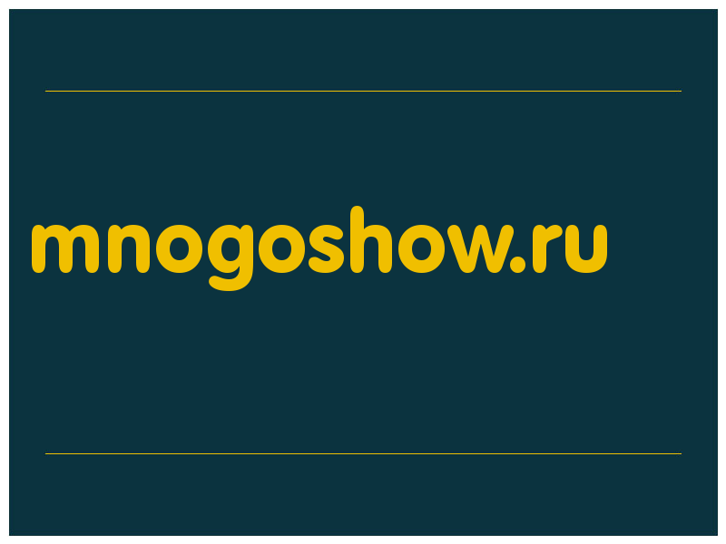 сделать скриншот mnogoshow.ru