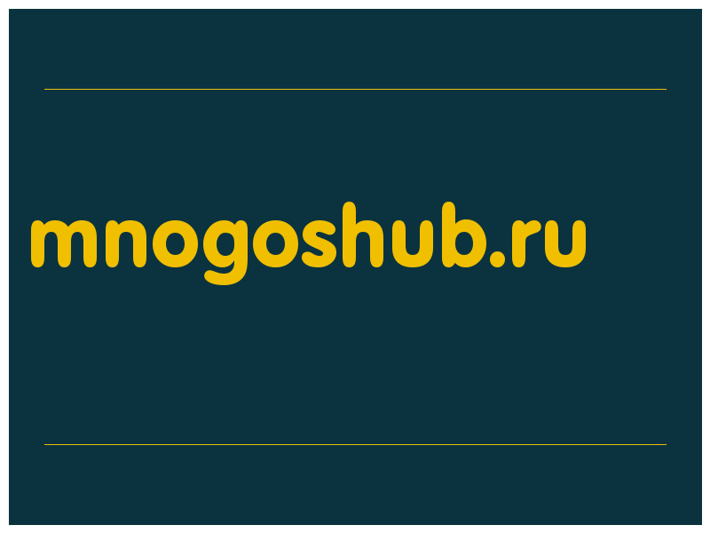 сделать скриншот mnogoshub.ru