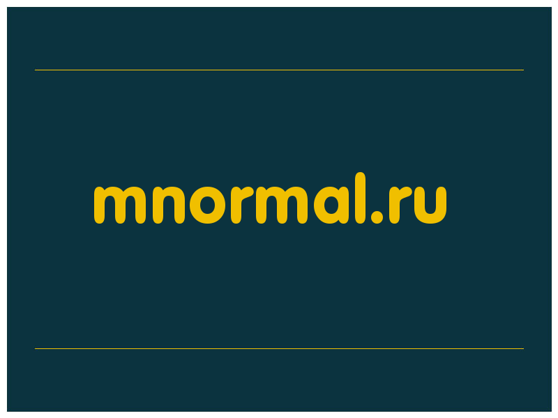сделать скриншот mnormal.ru