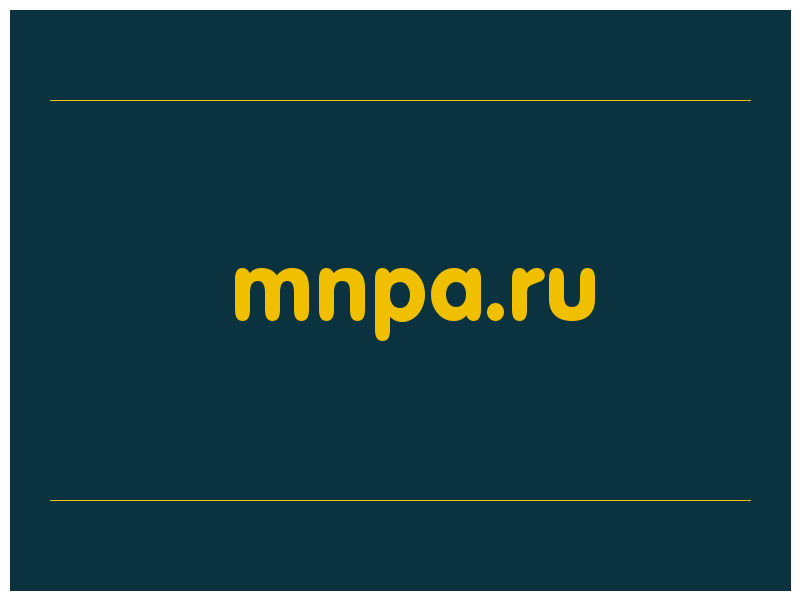 сделать скриншот mnpa.ru