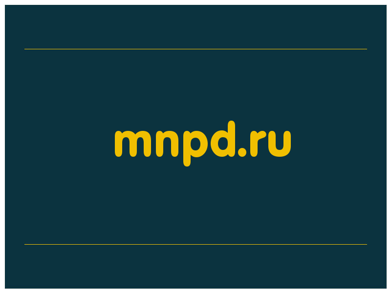 сделать скриншот mnpd.ru