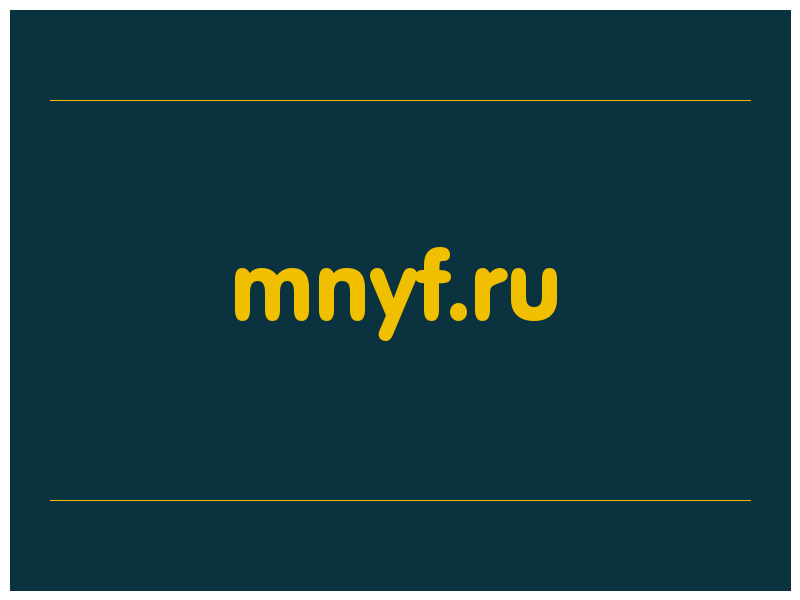 сделать скриншот mnyf.ru
