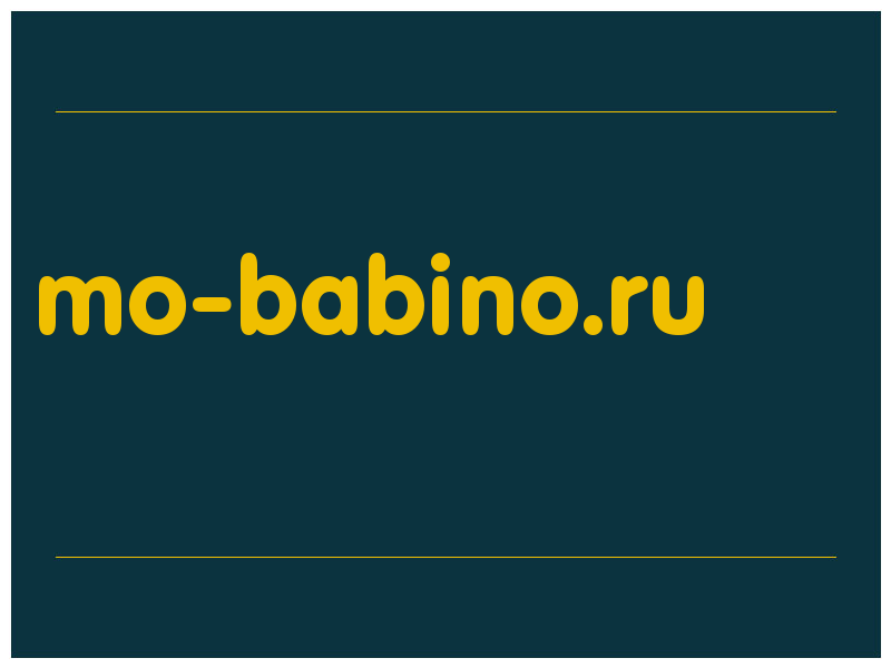 сделать скриншот mo-babino.ru