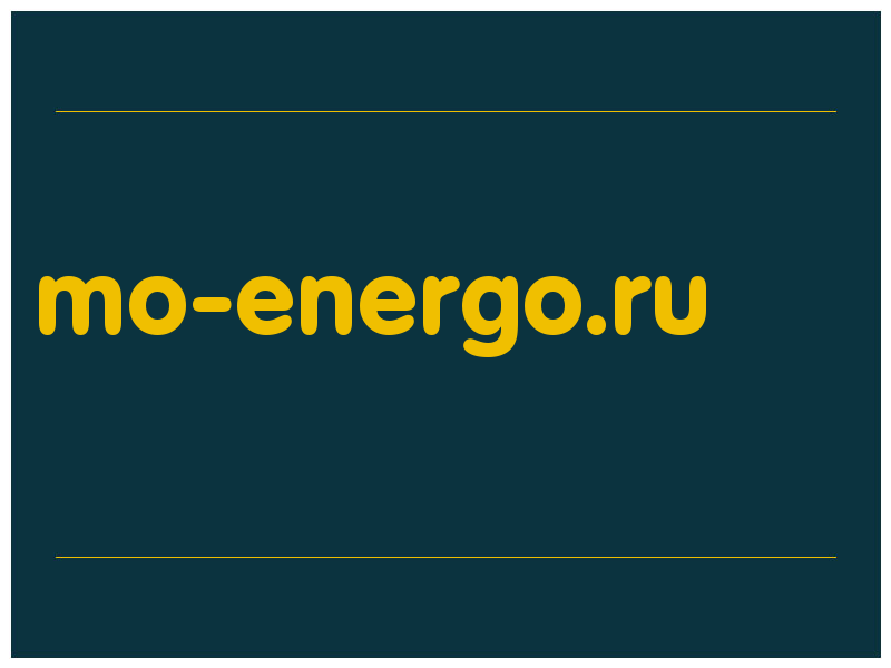 сделать скриншот mo-energo.ru