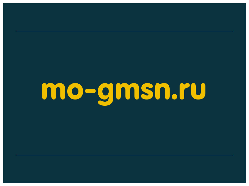 сделать скриншот mo-gmsn.ru