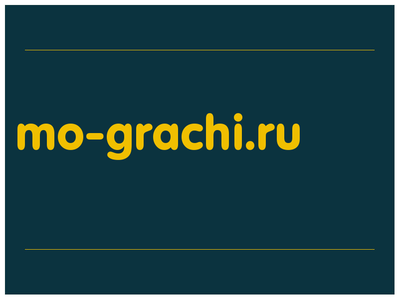 сделать скриншот mo-grachi.ru