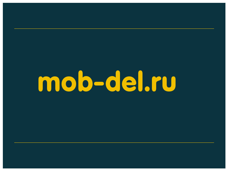 сделать скриншот mob-del.ru