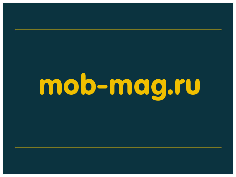 сделать скриншот mob-mag.ru