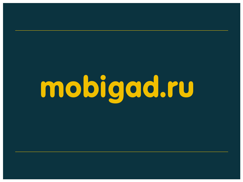 сделать скриншот mobigad.ru