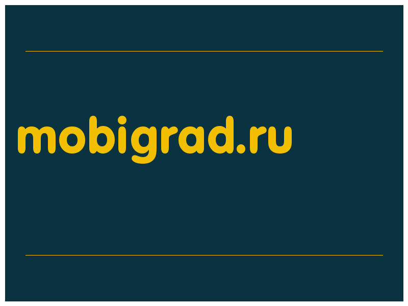 сделать скриншот mobigrad.ru